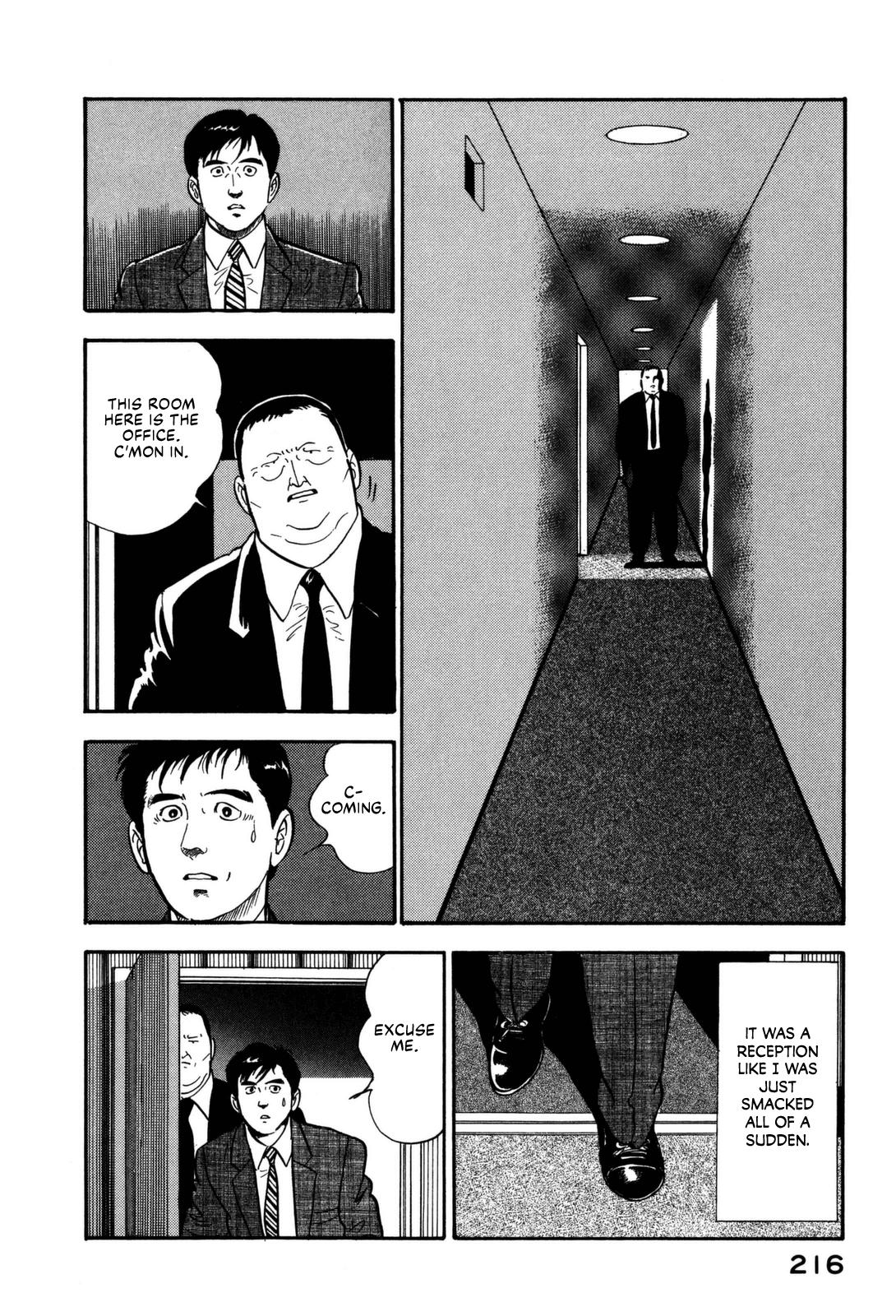 Section Chief Shima Kousaku Volume 15 218