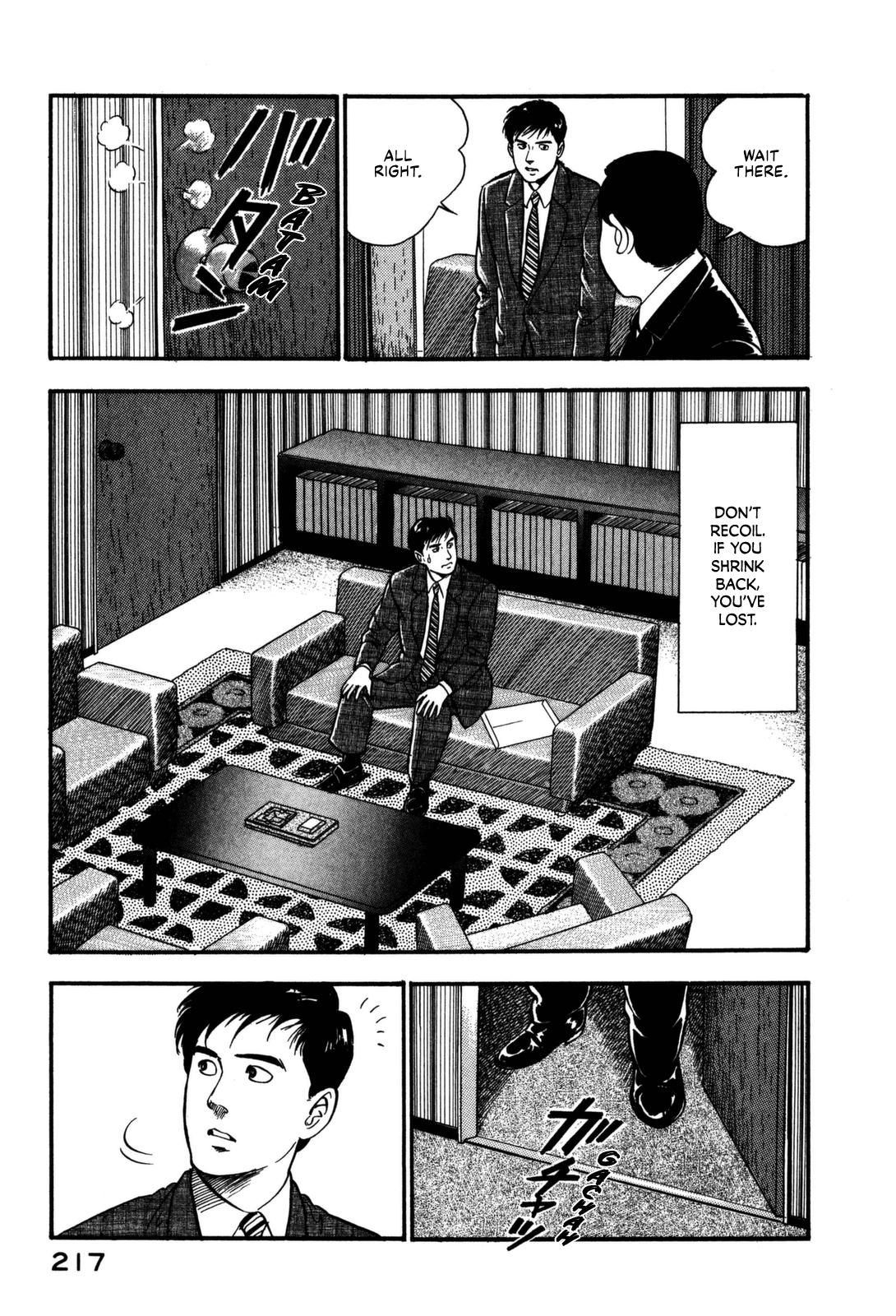 Section Chief Shima Kousaku Volume 15 219