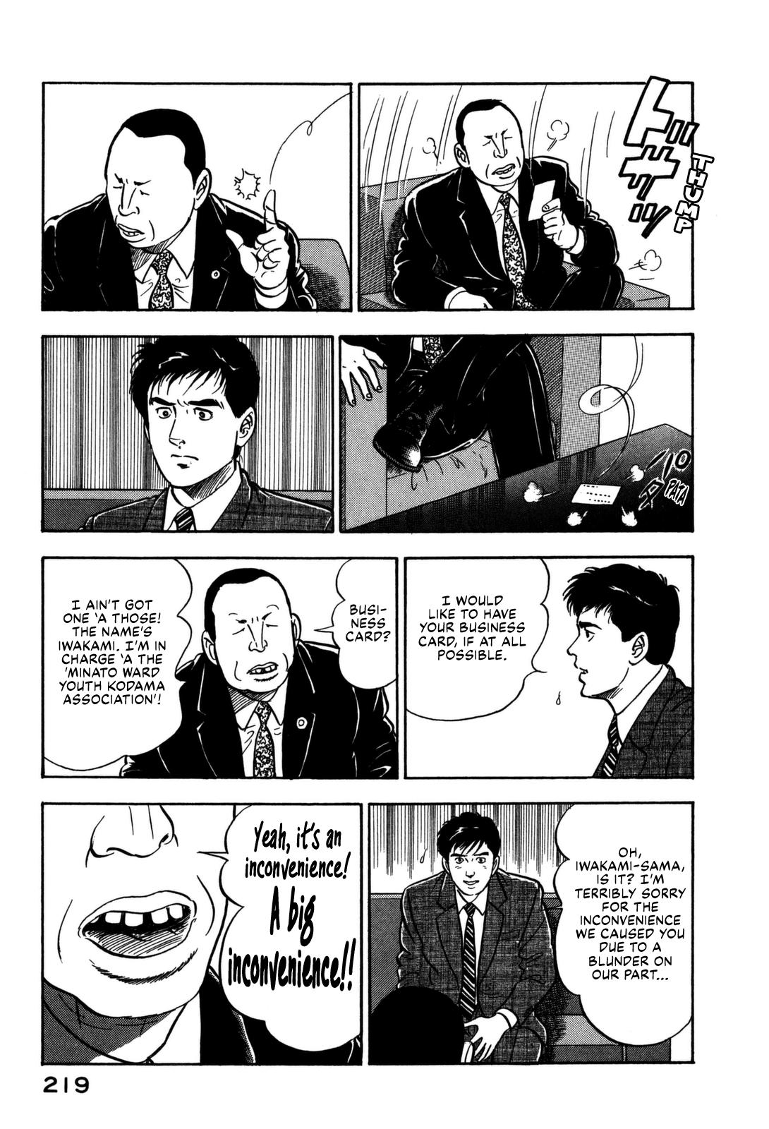 Section Chief Shima Kousaku Volume 15 221