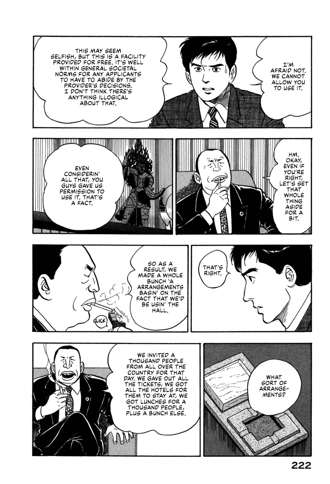 Section Chief Shima Kousaku Volume 15 224