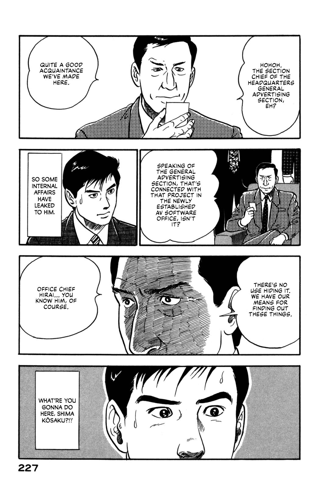 Section Chief Shima Kousaku Volume 15 229