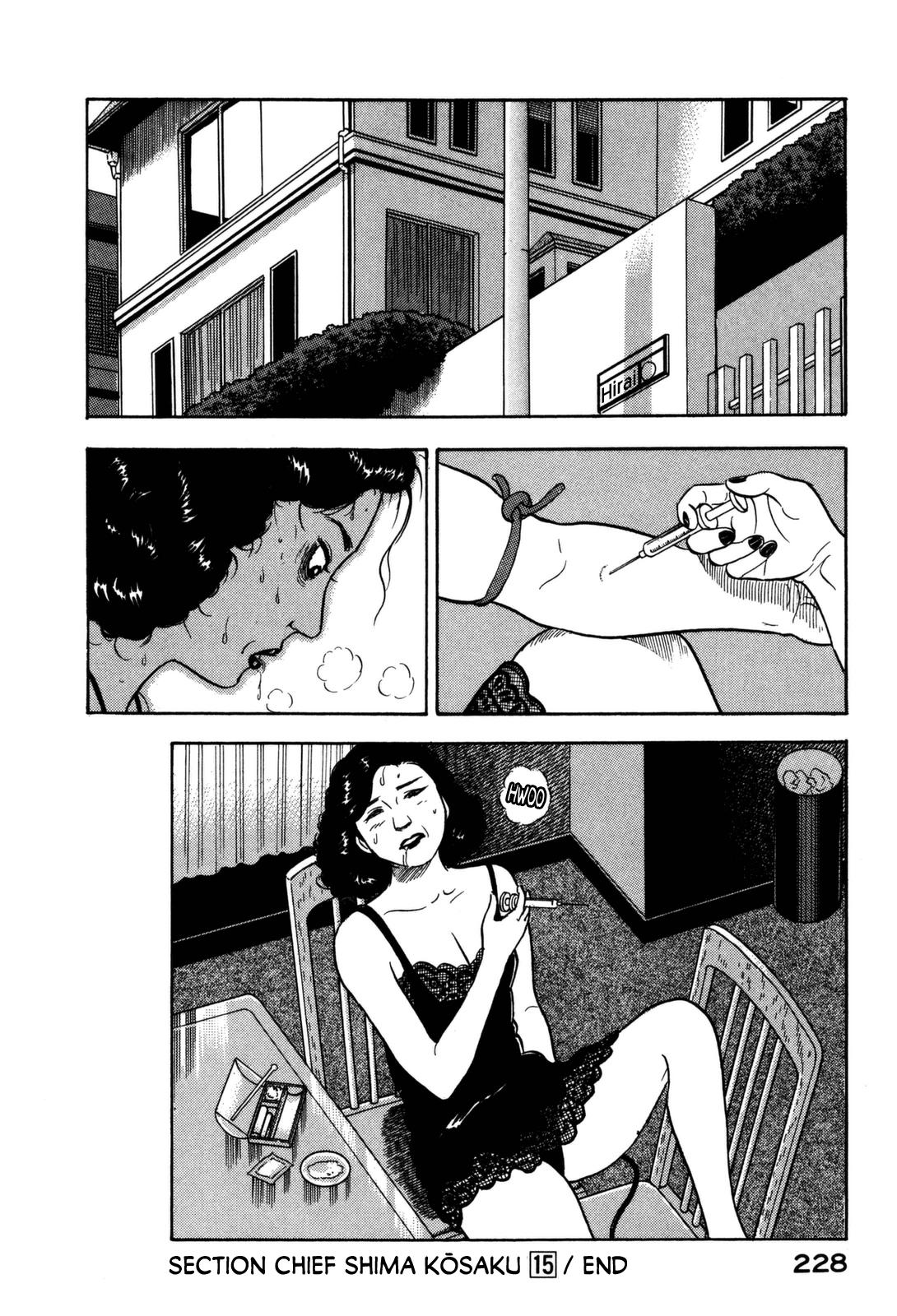 Section Chief Shima Kousaku Volume 15 230