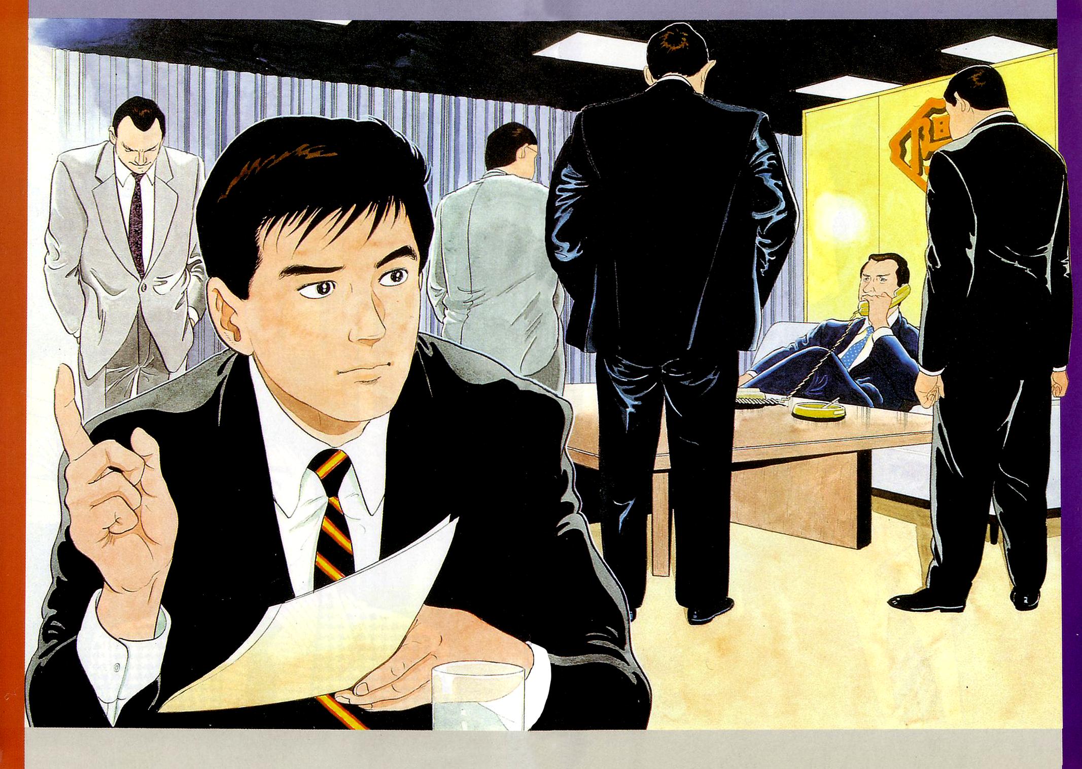 Section Chief Shima Kousaku Volume 15 236