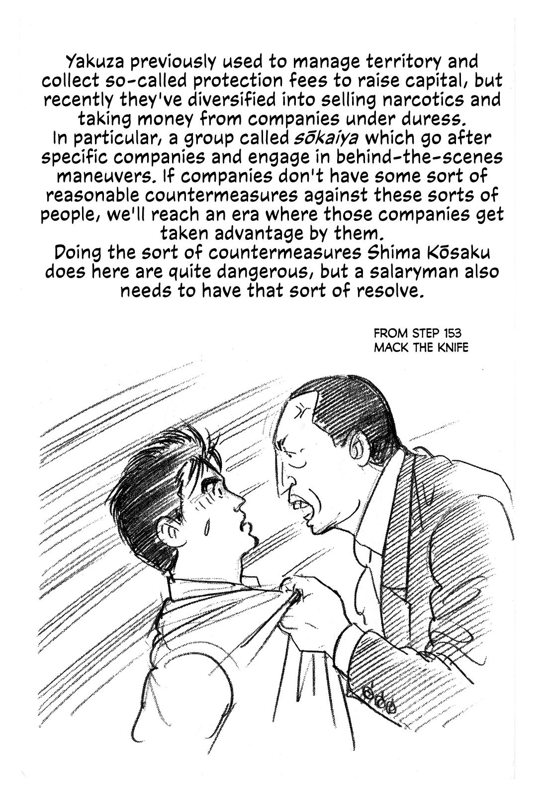 Section Chief Shima Kousaku Volume 15 239