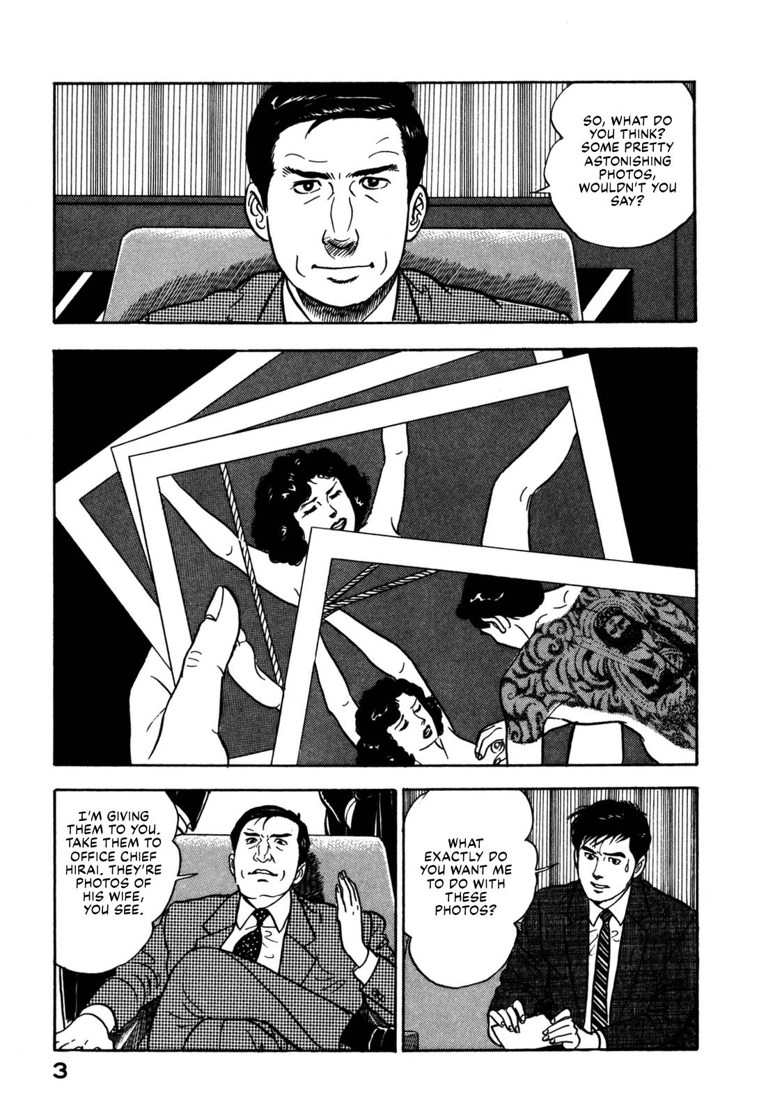 Section Chief Shima Kousaku Volume 16 5