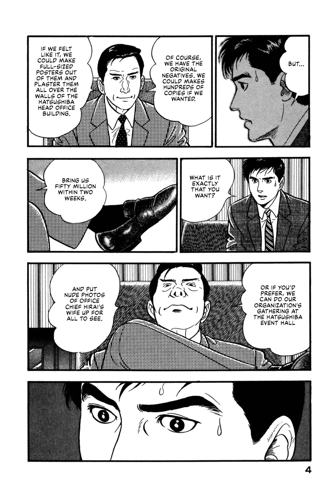 Section Chief Shima Kousaku Volume 16 6