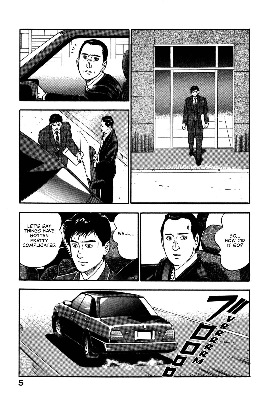 Section Chief Shima Kousaku Volume 16 7