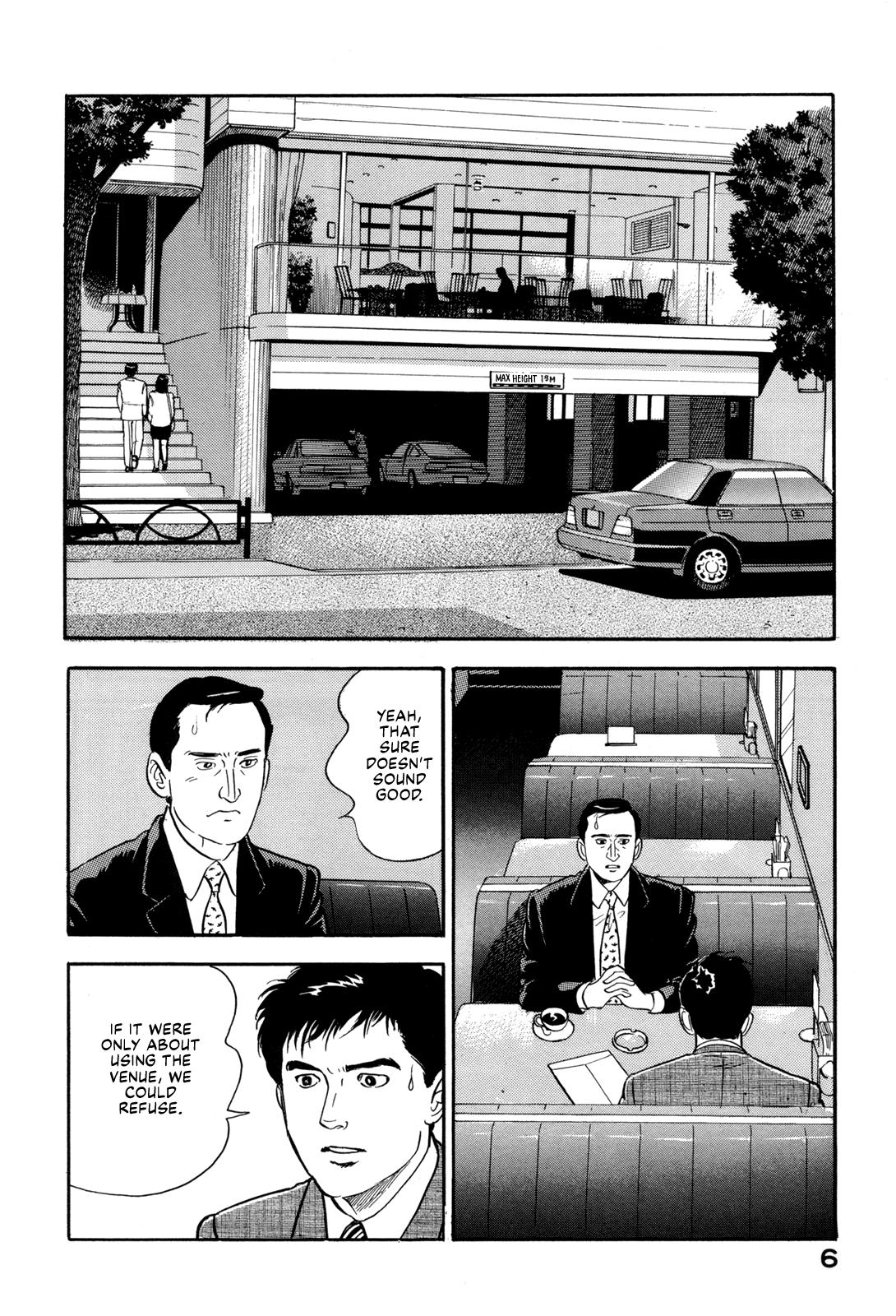 Section Chief Shima Kousaku Volume 16 8