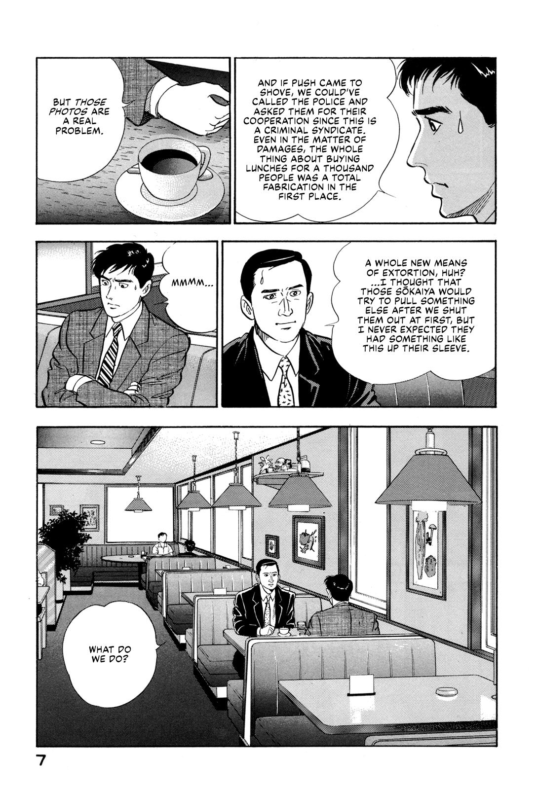 Section Chief Shima Kousaku Volume 16 9