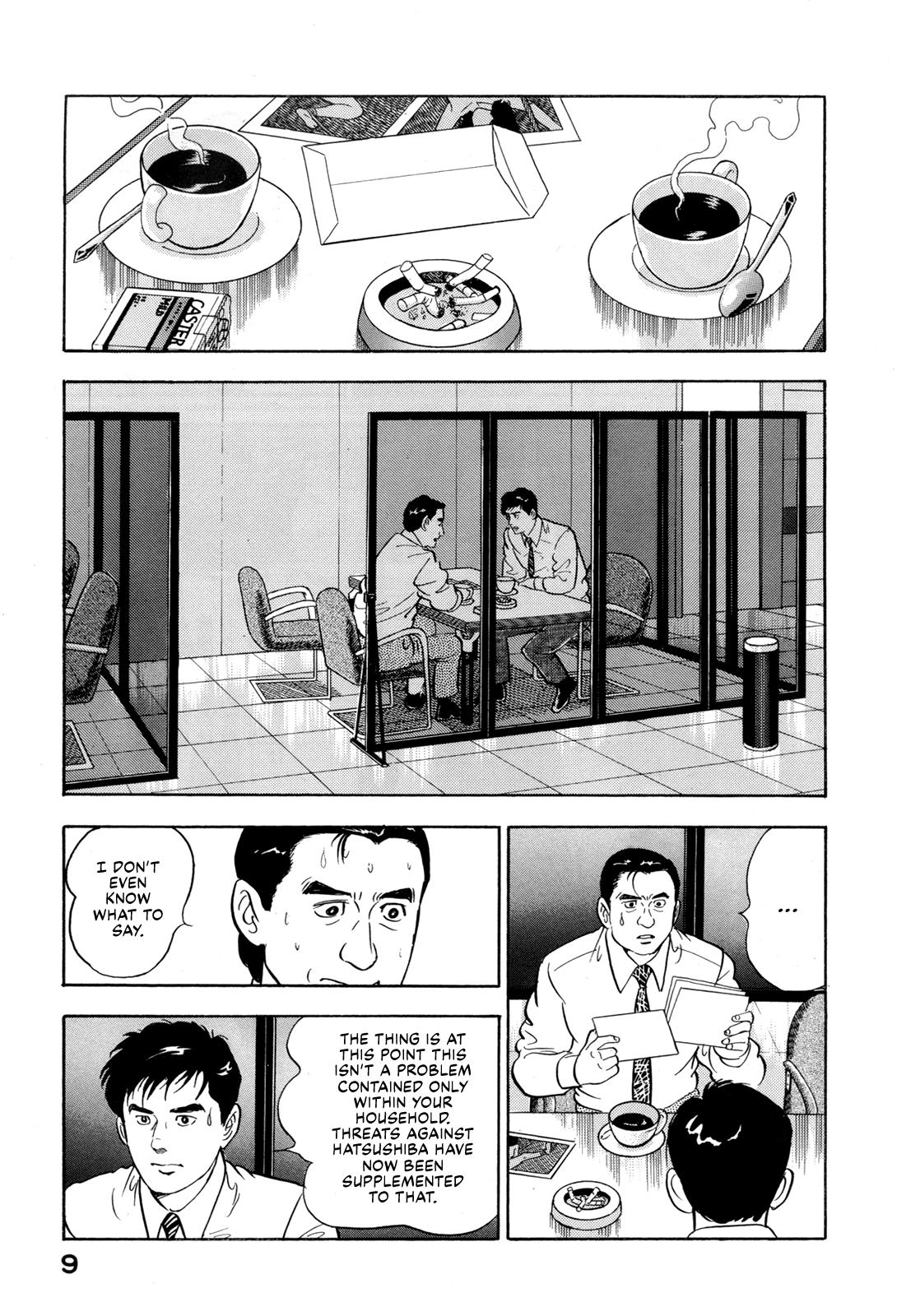 Section Chief Shima Kousaku Volume 16 11