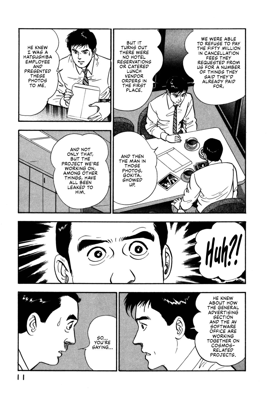 Section Chief Shima Kousaku Volume 16 13