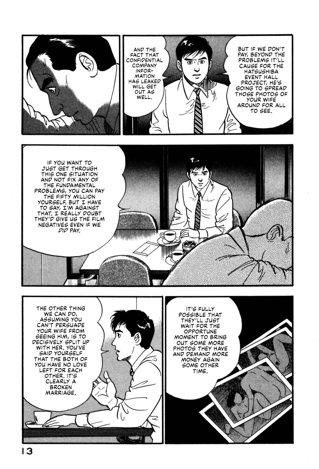 Section Chief Shima Kousaku Volume 16 15