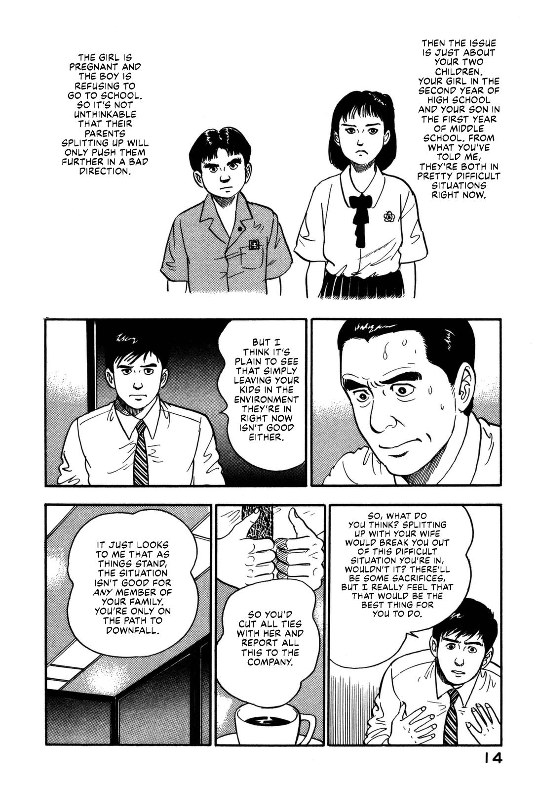 Section Chief Shima Kousaku Volume 16 16