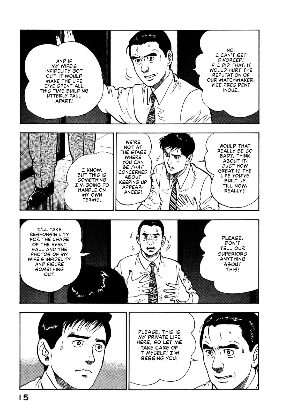 Section Chief Shima Kousaku Volume 16 17