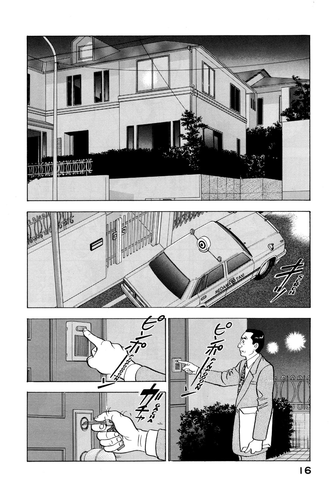 Section Chief Shima Kousaku Volume 16 18