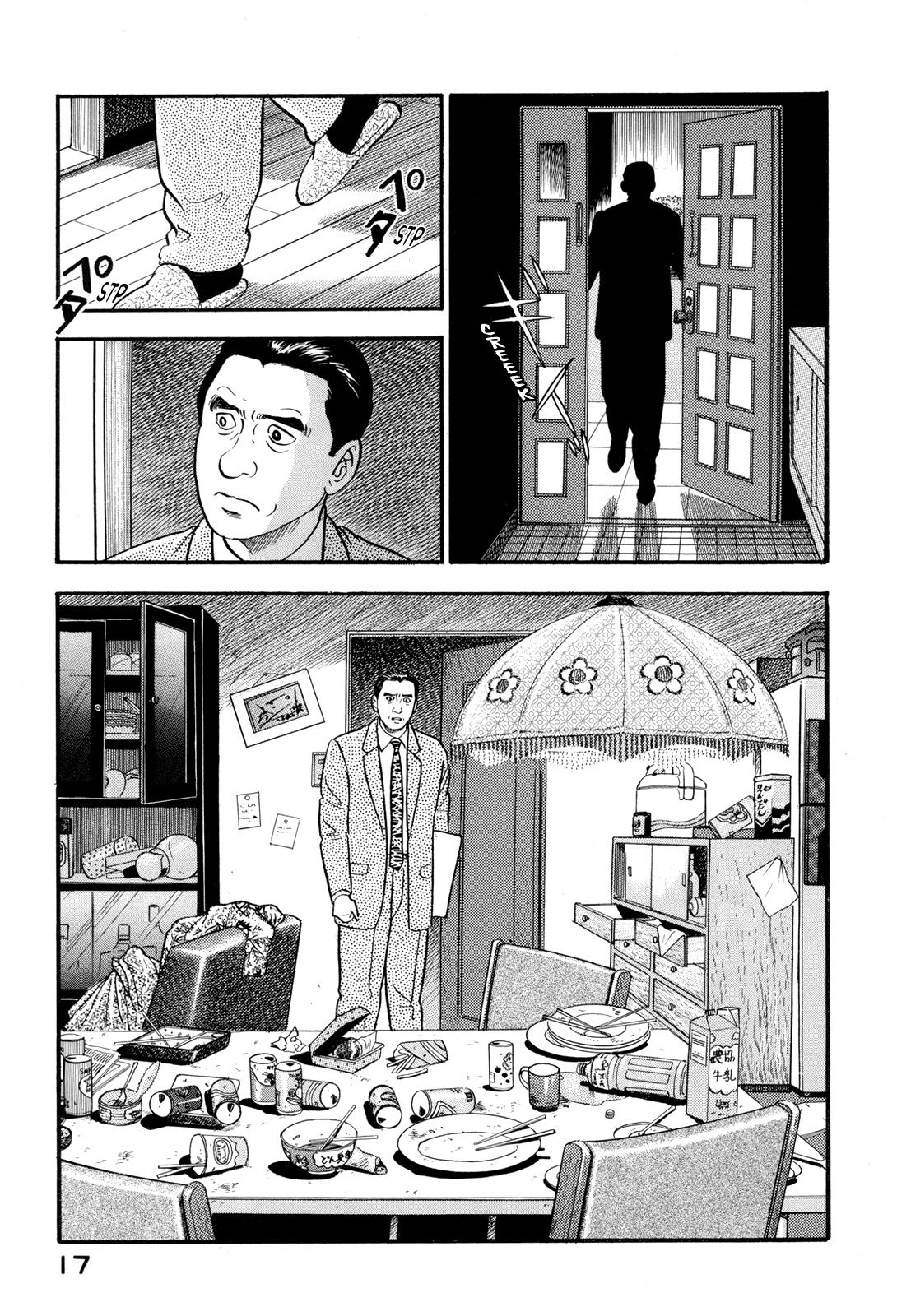 Section Chief Shima Kousaku Volume 16 19