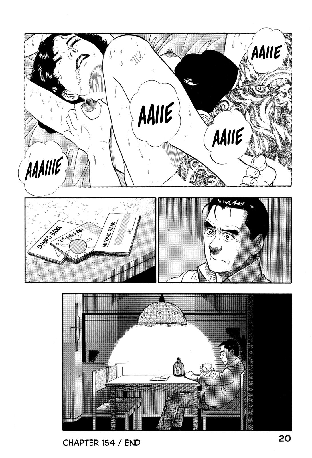 Section Chief Shima Kousaku Volume 16 22