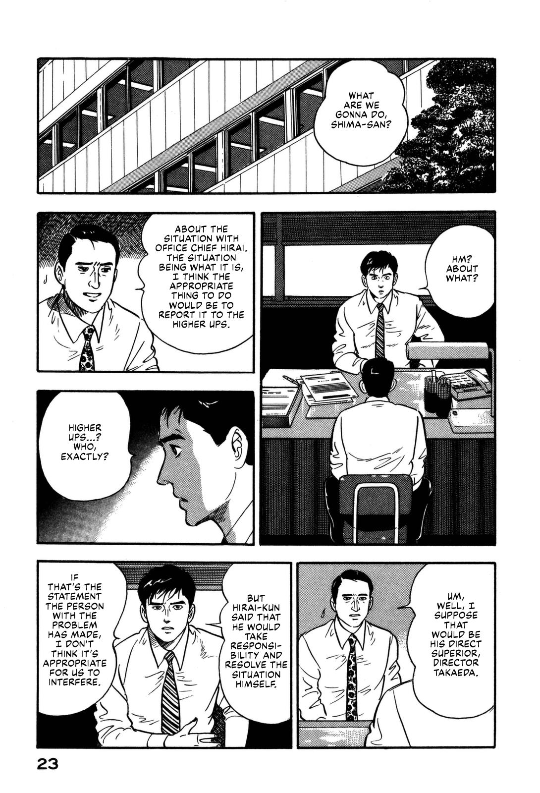 Section Chief Shima Kousaku Volume 16 25