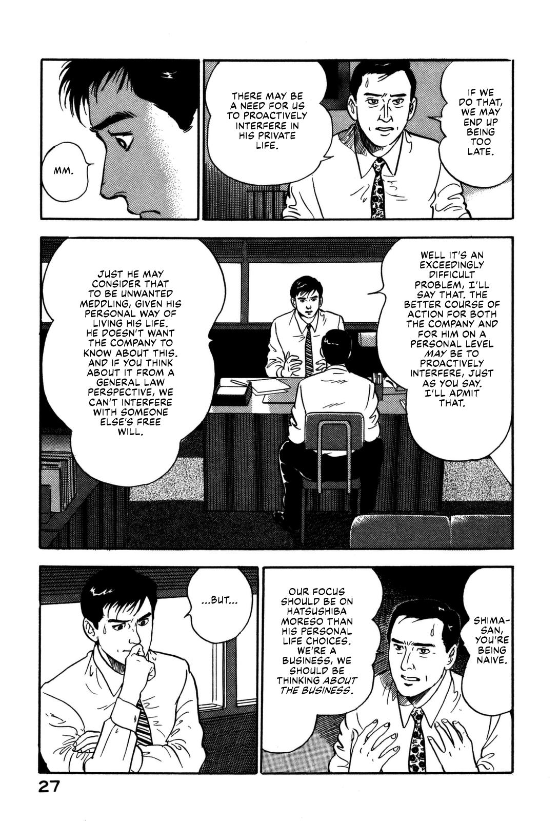 Section Chief Shima Kousaku Volume 16 29