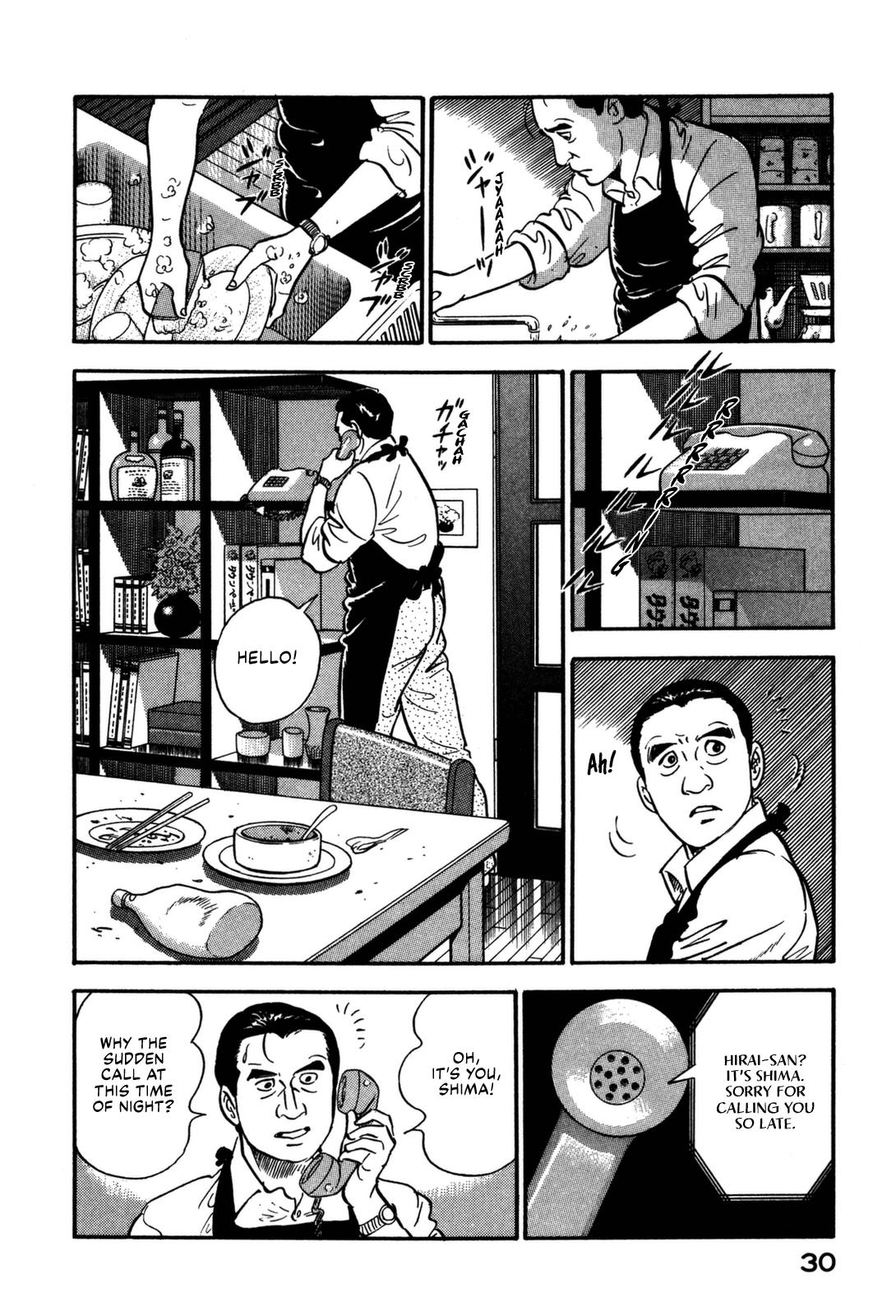 Section Chief Shima Kousaku Volume 16 32