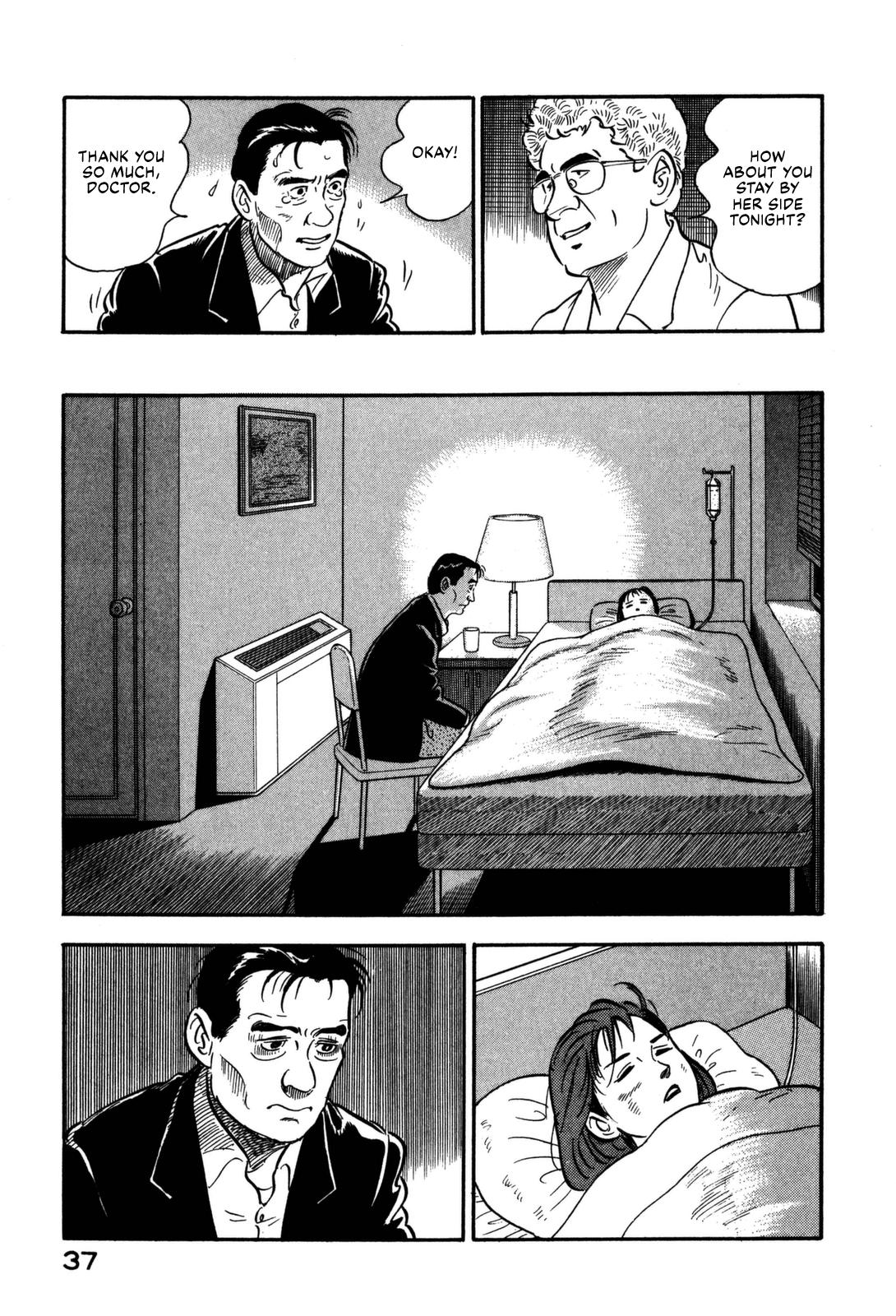 Section Chief Shima Kousaku Volume 16 39