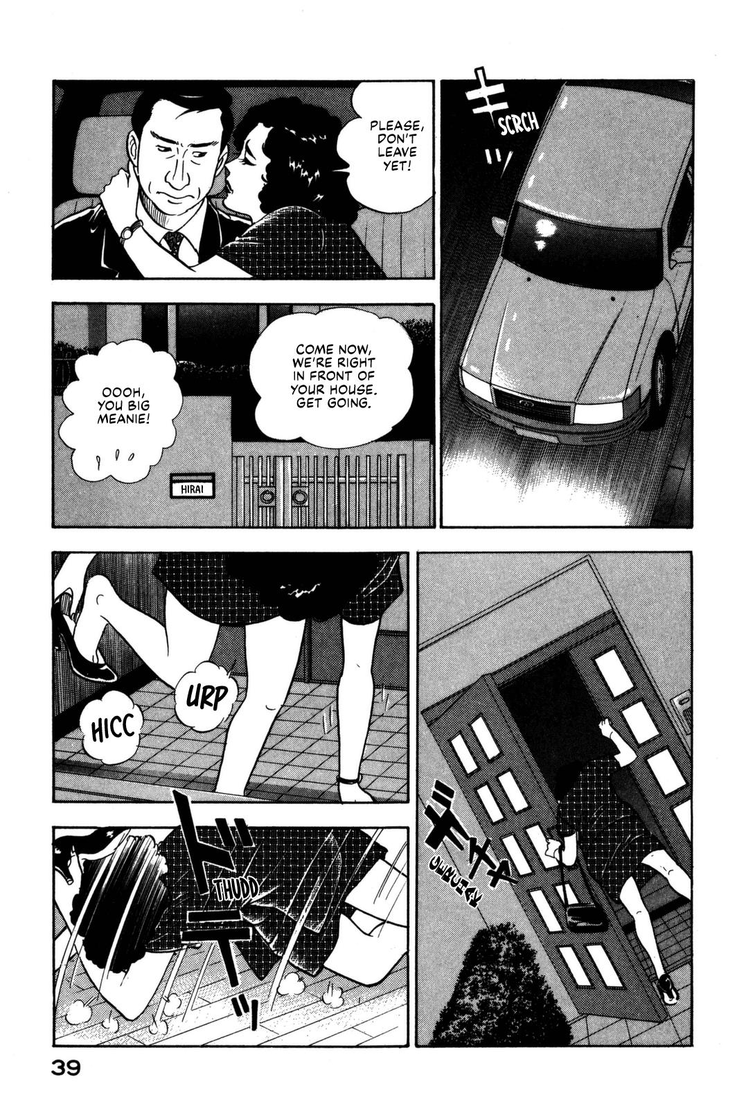 Section Chief Shima Kousaku Volume 16 41