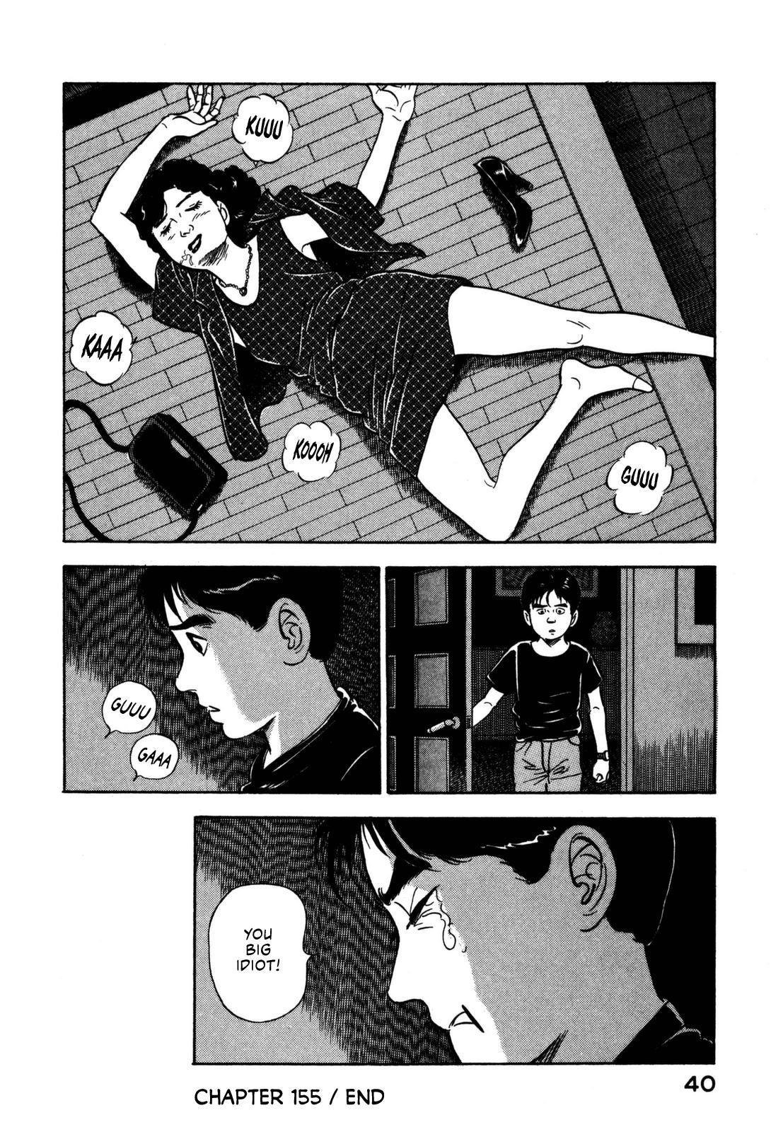 Section Chief Shima Kousaku Volume 16 42