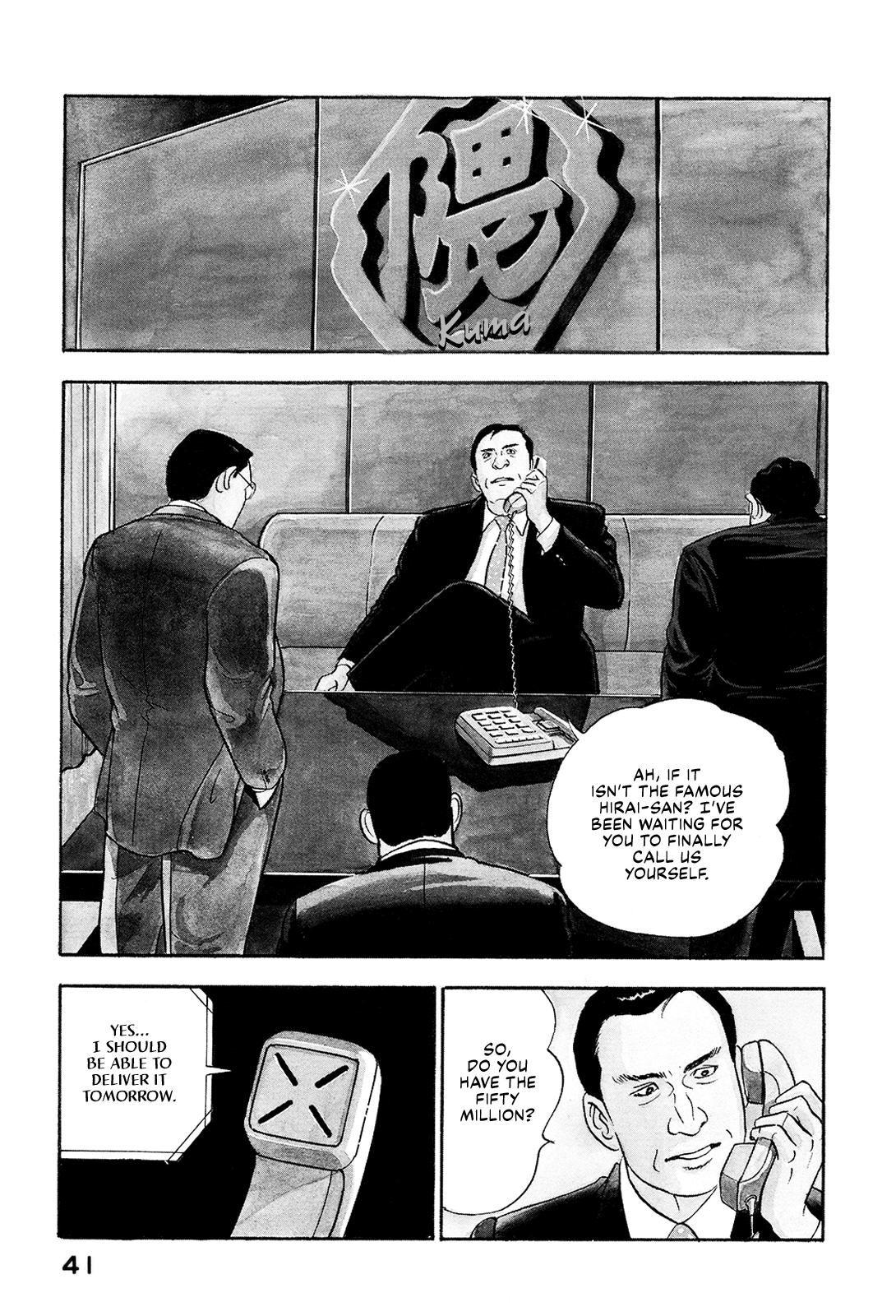 Section Chief Shima Kousaku Volume 16 43