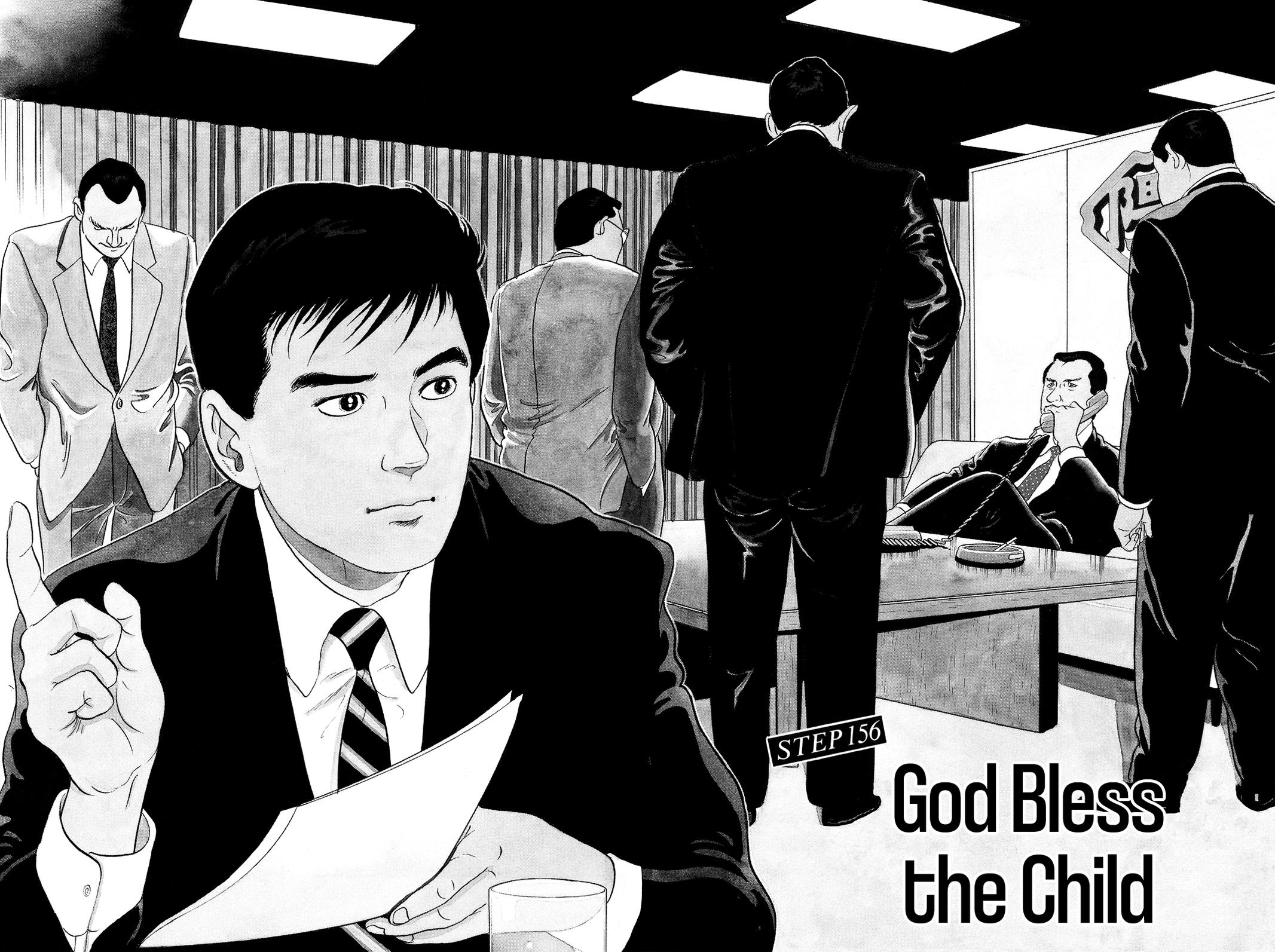 Section Chief Shima Kousaku Volume 16 44