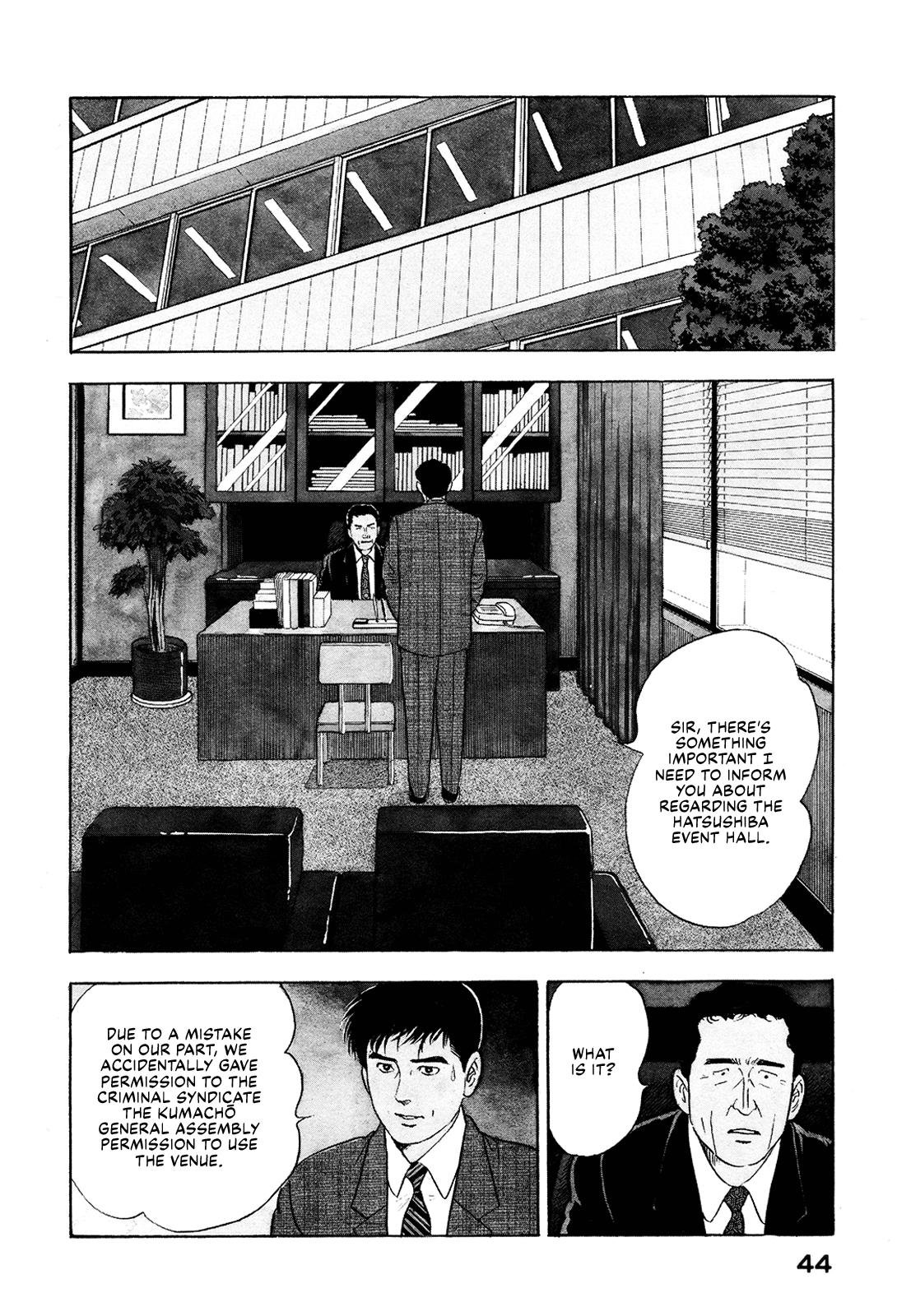 Section Chief Shima Kousaku Volume 16 45