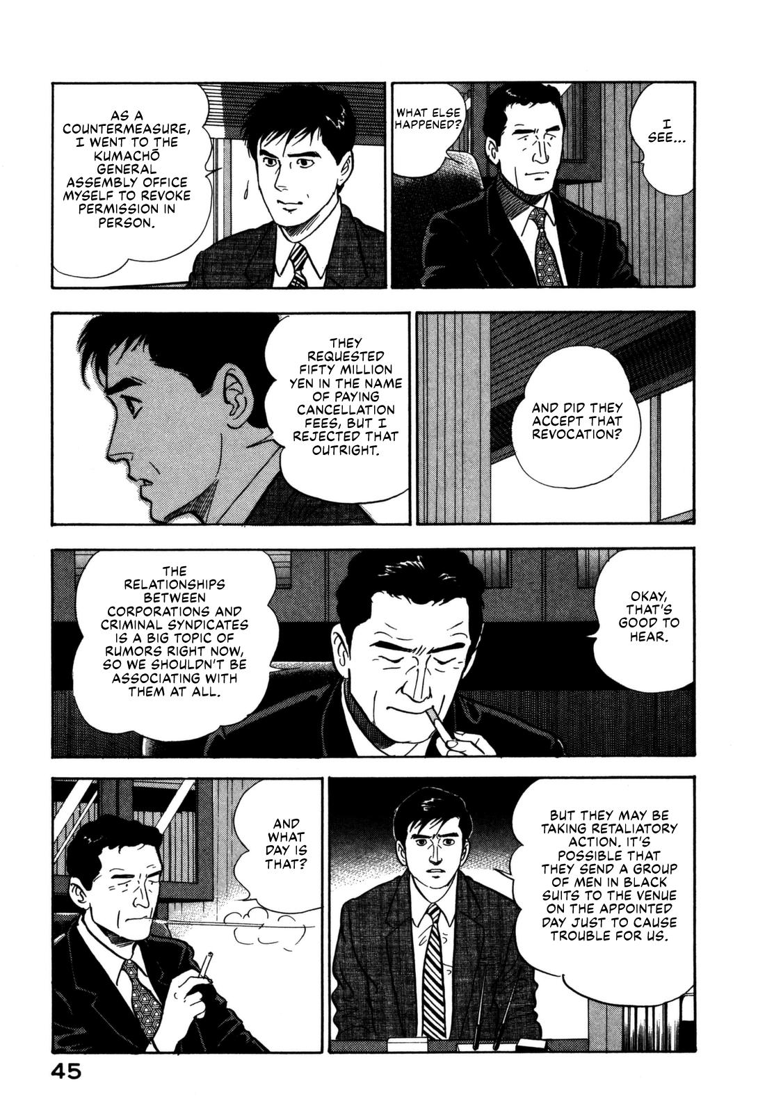 Section Chief Shima Kousaku Volume 16 46