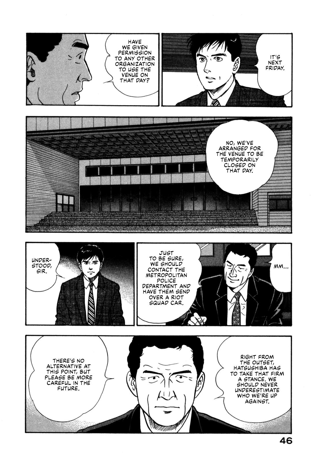 Section Chief Shima Kousaku Volume 16 47