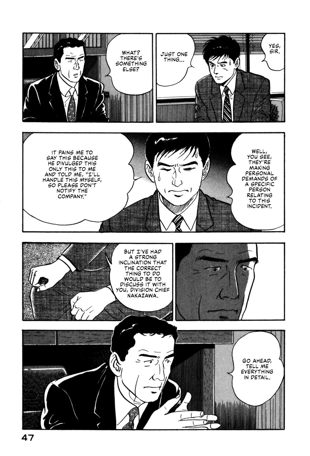 Section Chief Shima Kousaku Volume 16 48