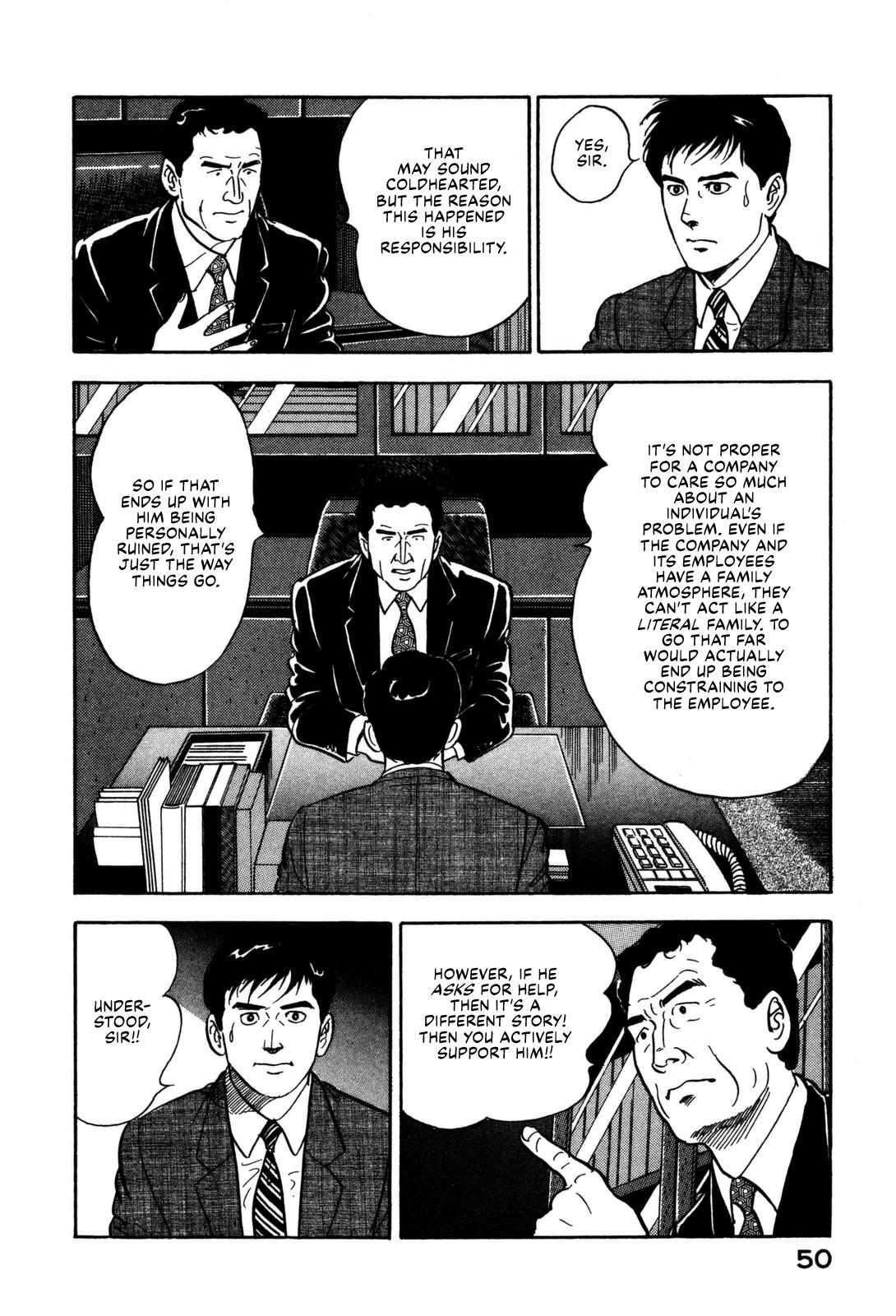 Section Chief Shima Kousaku Volume 16 51