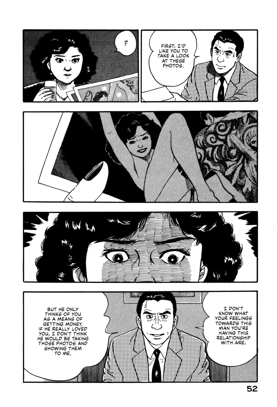 Section Chief Shima Kousaku Volume 16 53