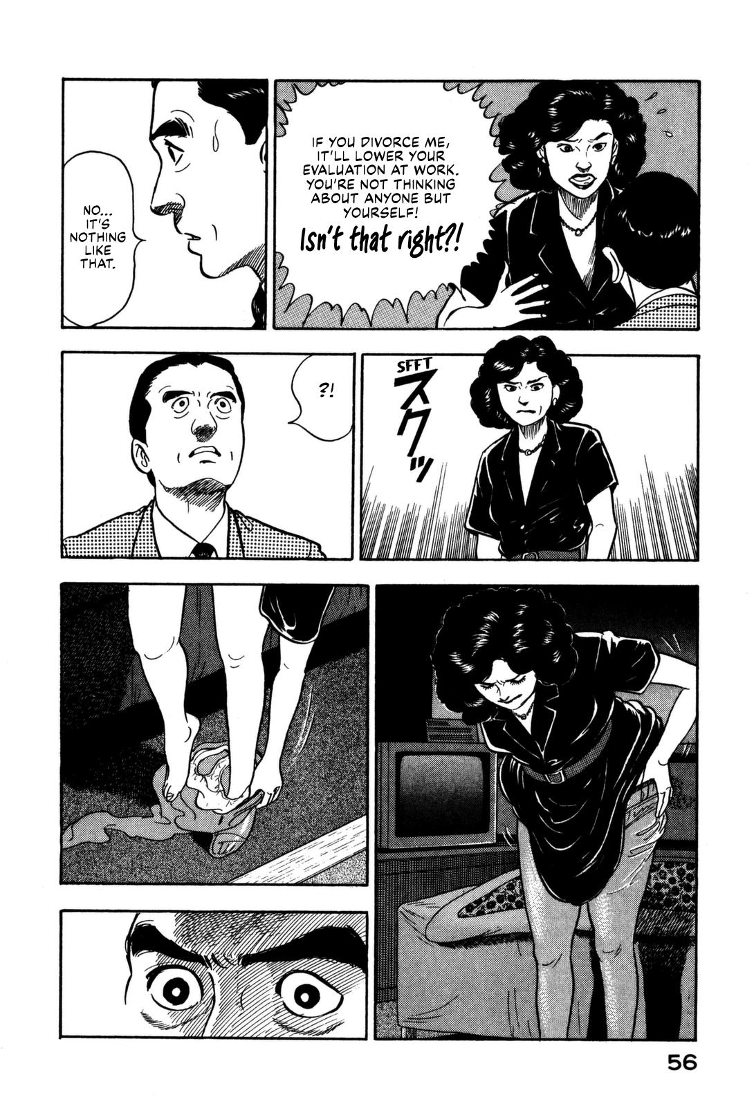 Section Chief Shima Kousaku Volume 16 57