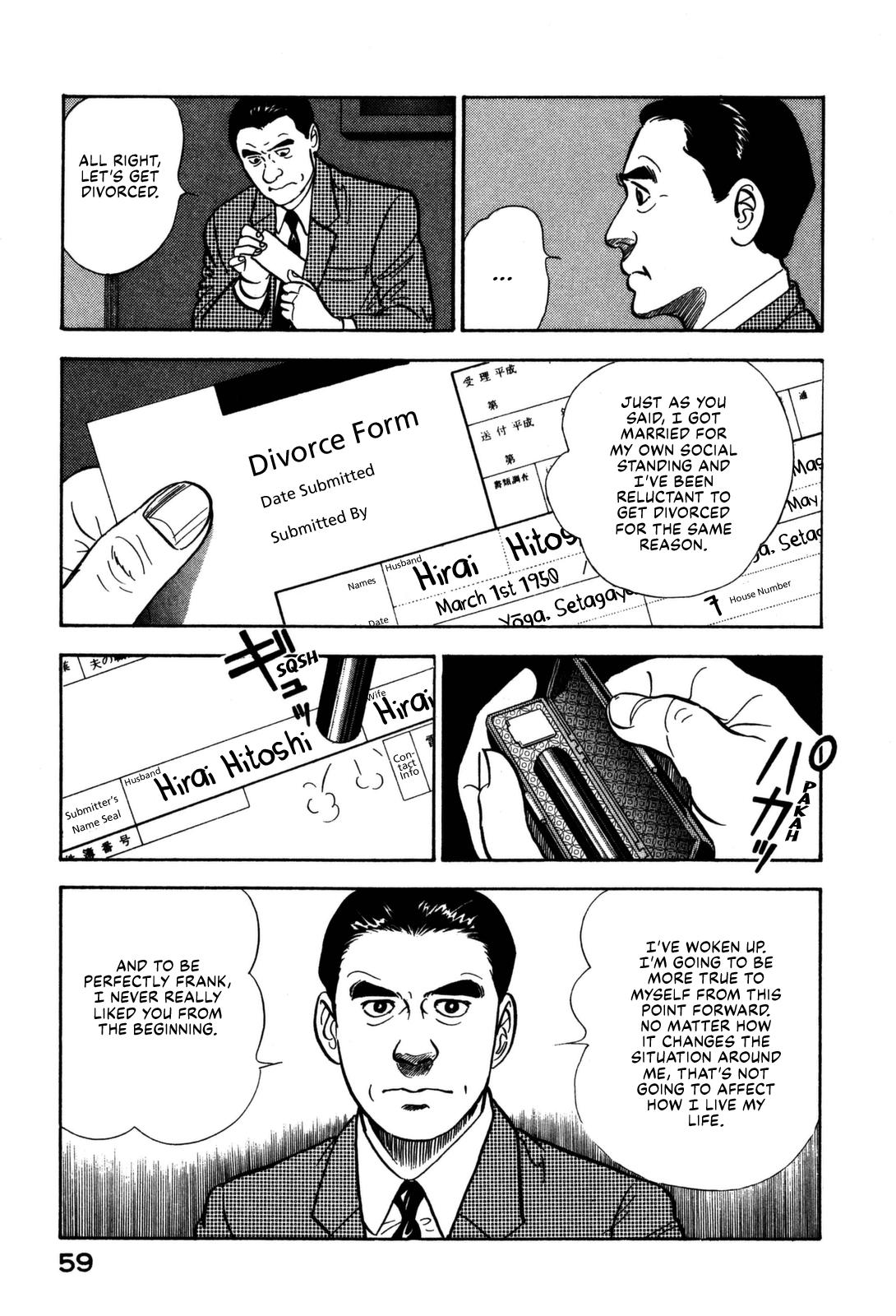 Section Chief Shima Kousaku Volume 16 60