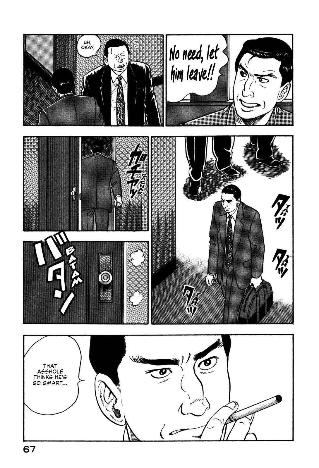 Section Chief Shima Kousaku Volume 16 68