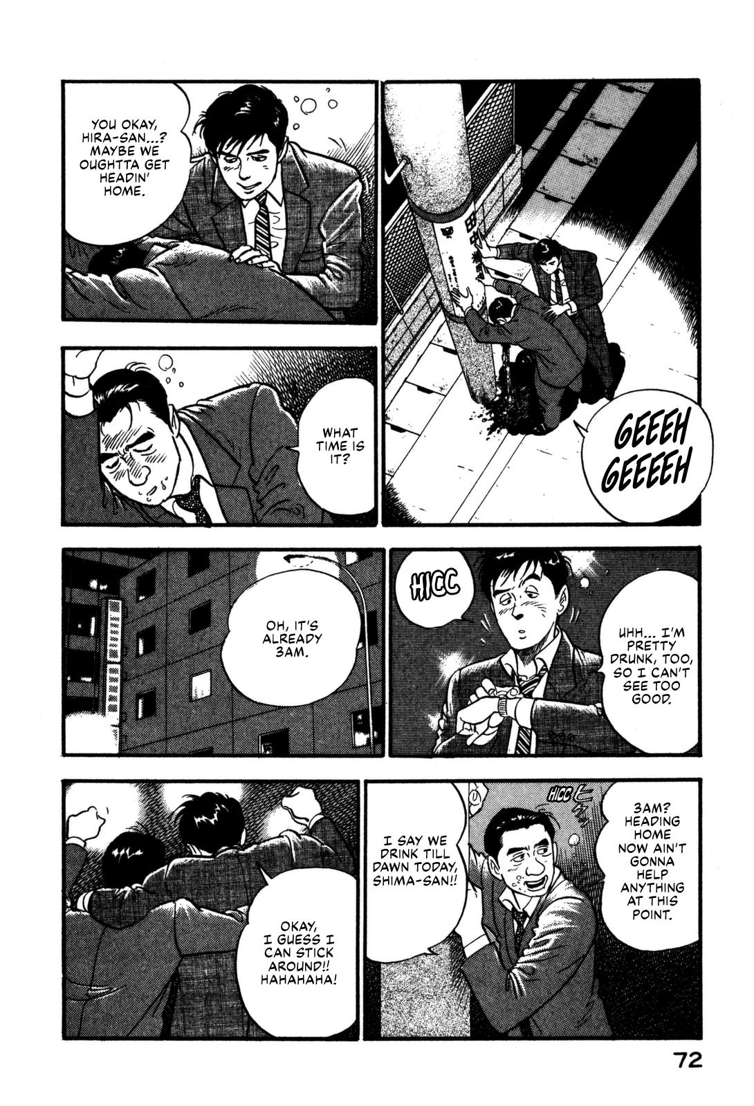 Section Chief Shima Kousaku Volume 16 73