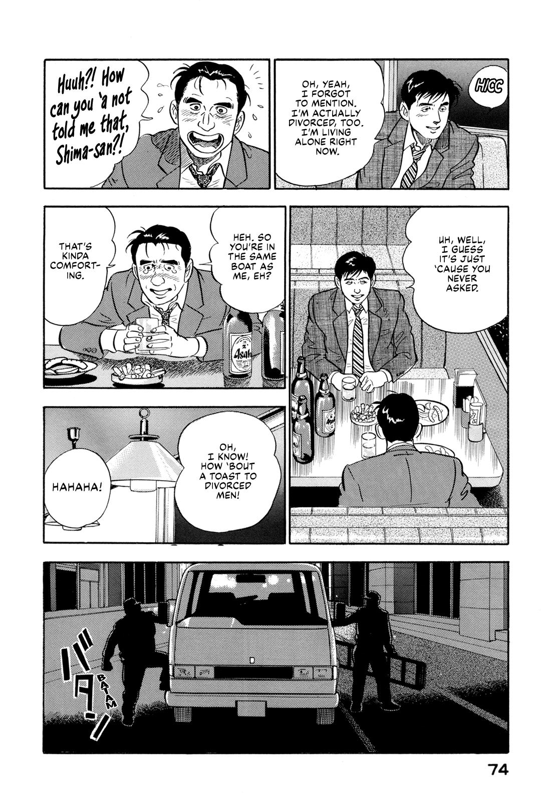 Section Chief Shima Kousaku Volume 16 75