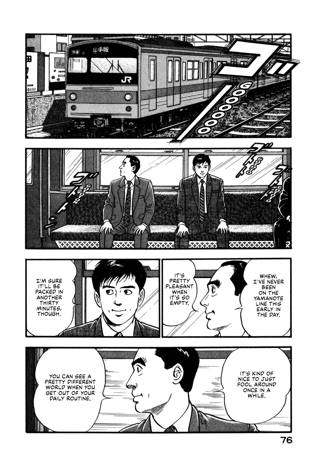 Section Chief Shima Kousaku Volume 16 77