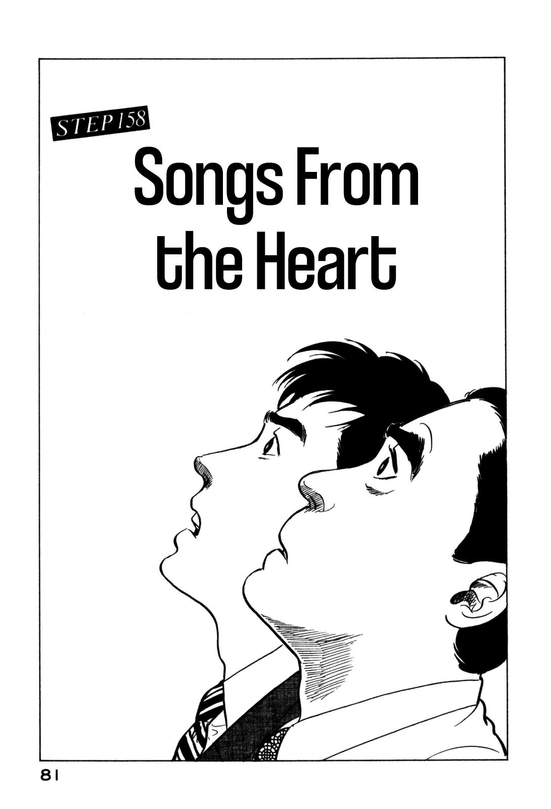 Section Chief Shima Kousaku Volume 16 82