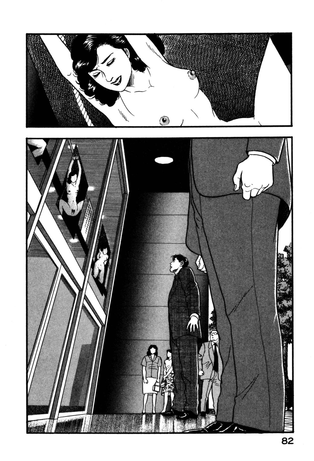 Section Chief Shima Kousaku Volume 16 83