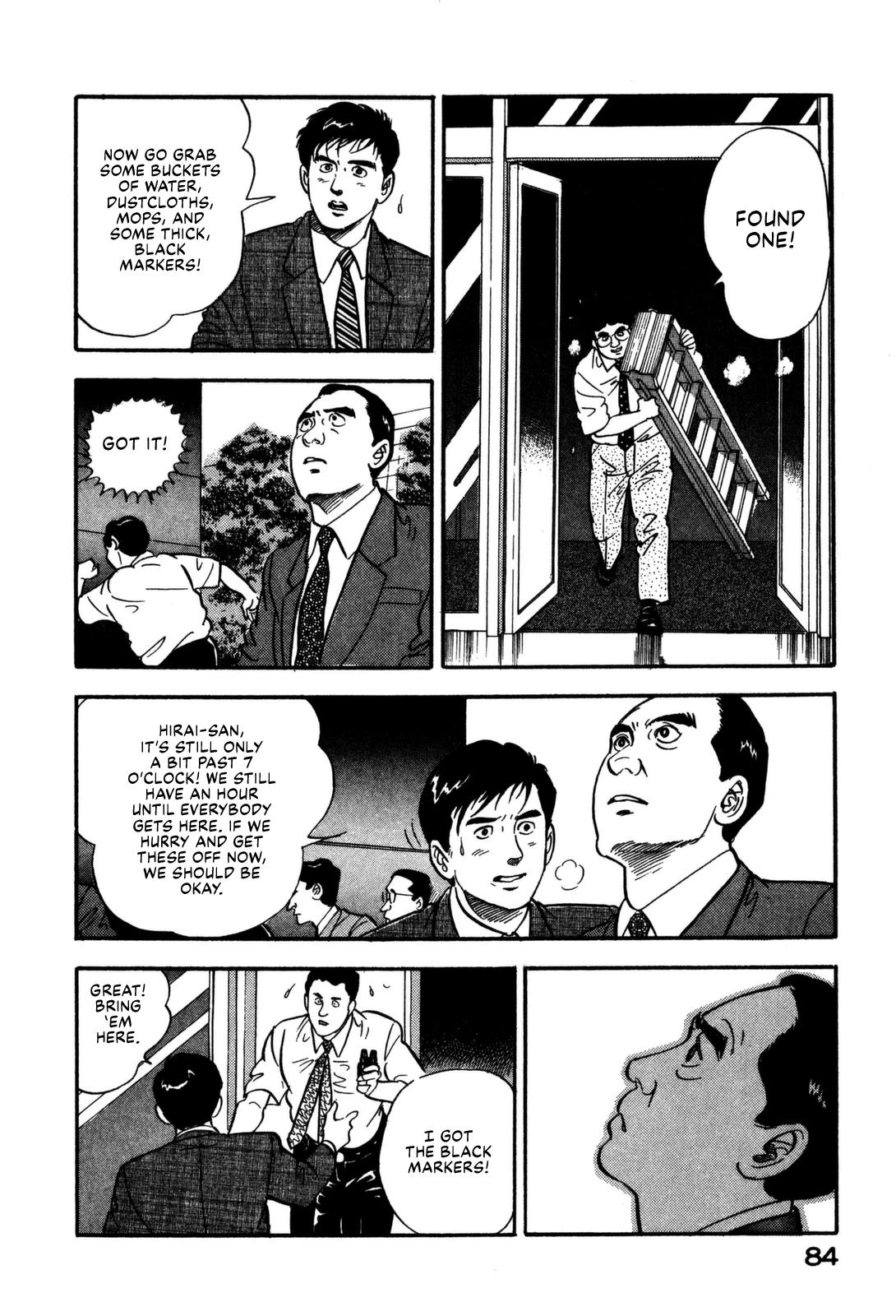 Section Chief Shima Kousaku Volume 16 85