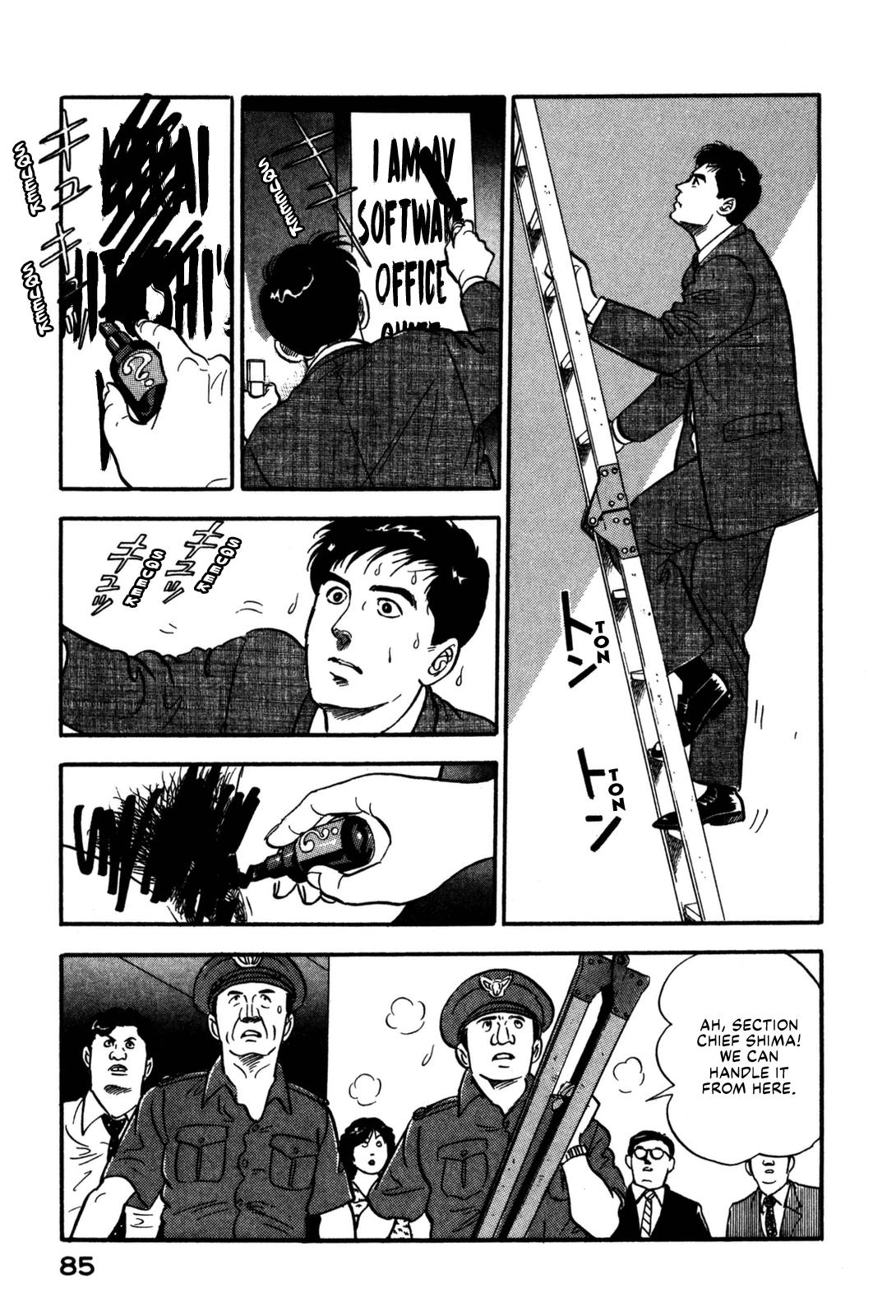 Section Chief Shima Kousaku Volume 16 86