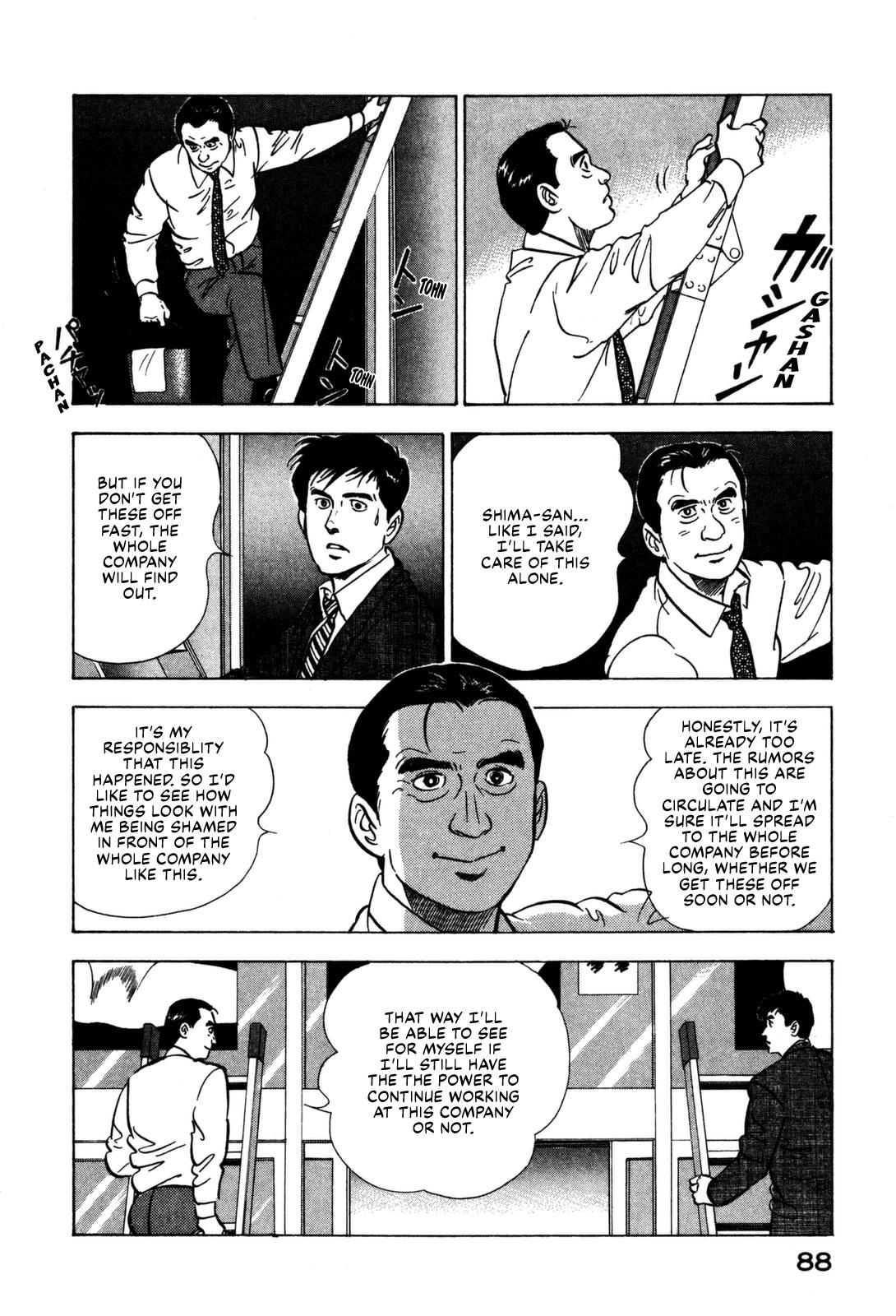 Section Chief Shima Kousaku Volume 16 89