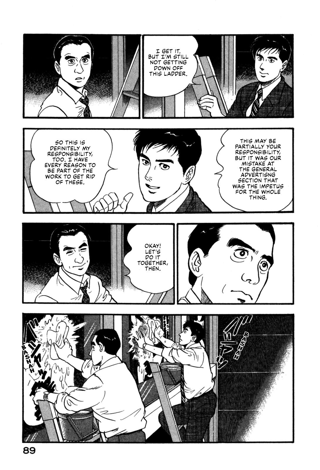 Section Chief Shima Kousaku Volume 16 90