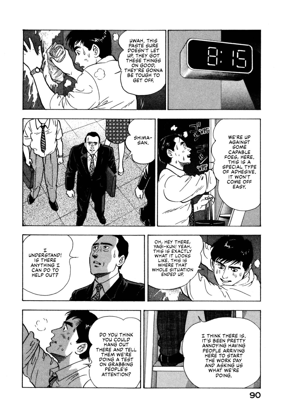 Section Chief Shima Kousaku Volume 16 91