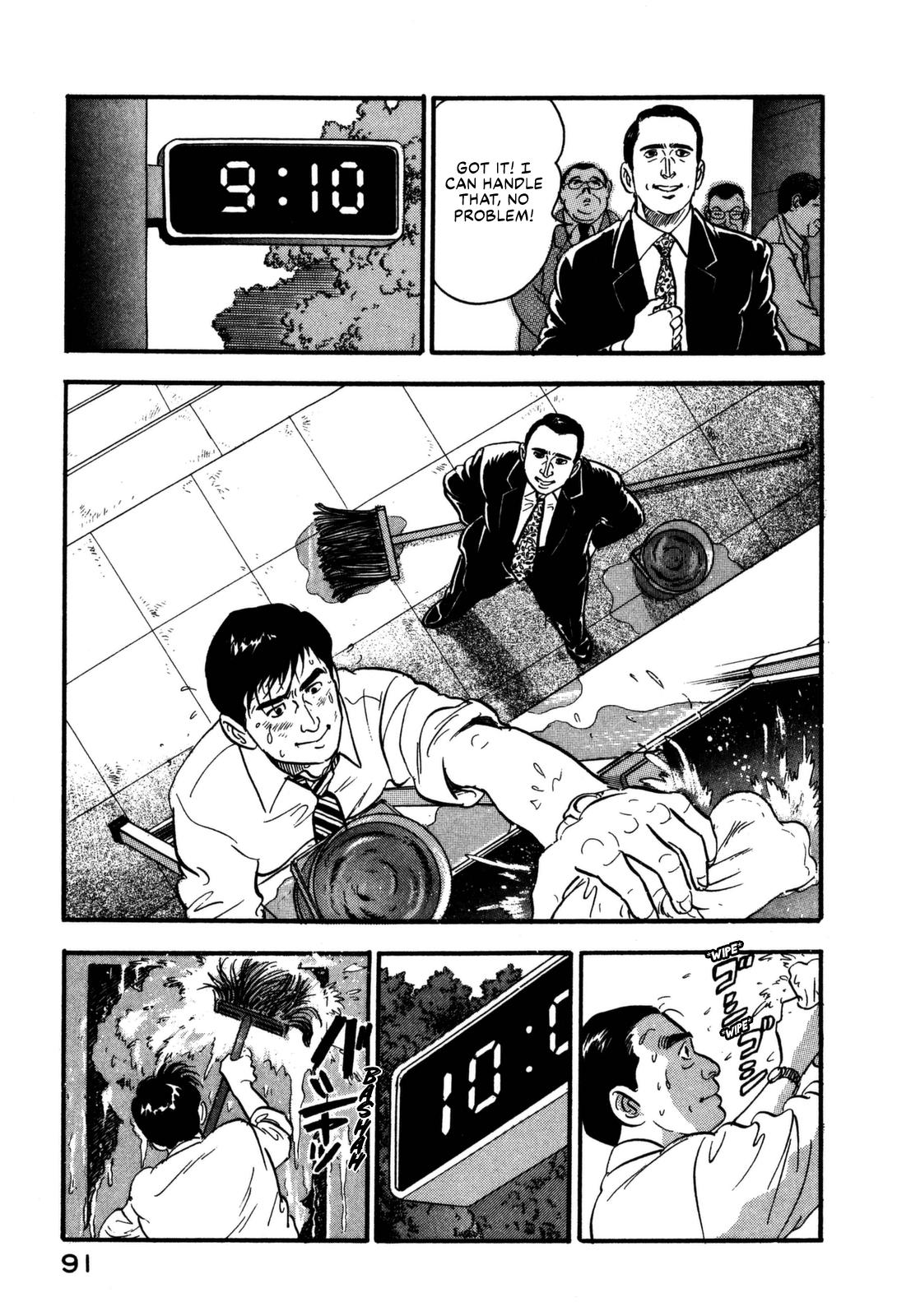 Section Chief Shima Kousaku Volume 16 92