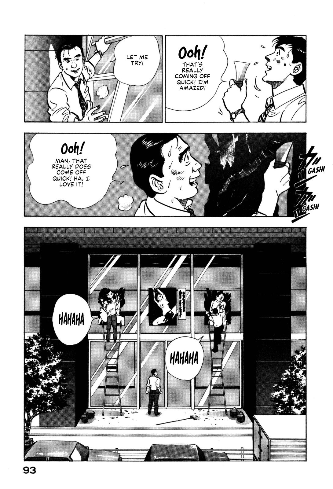 Section Chief Shima Kousaku Volume 16 94